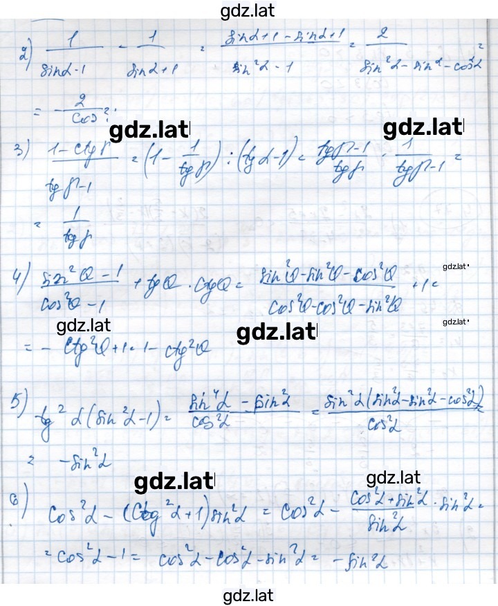 Решение задания № 4.78 — страница 2