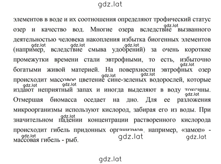 Решение задания № 18 — страница 3