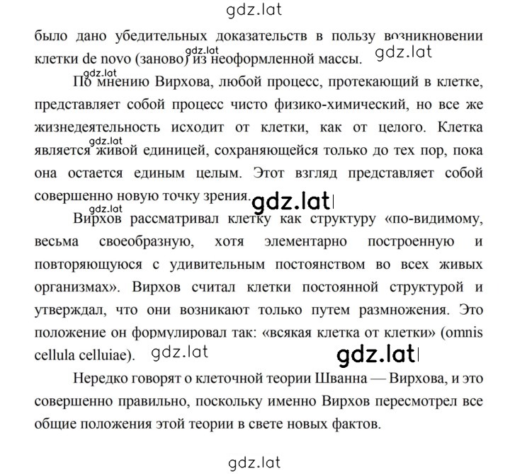 Решение задания № 42 — страница 3