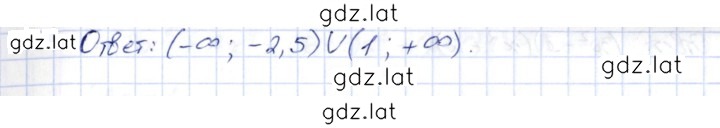 Решение задания № 5.35 — страница 2