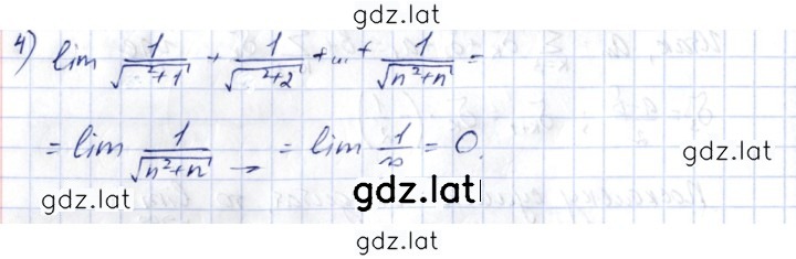 Решение задания № 6.79 — страница 2