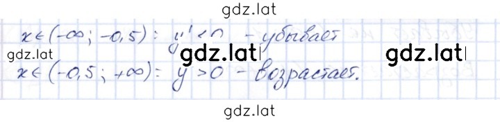 Решение задания № 7.77 — страница 3