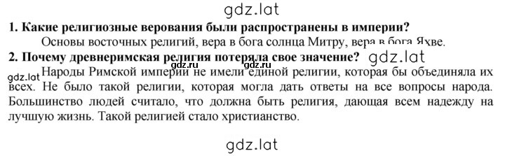Решение задания № 159 — страница 1