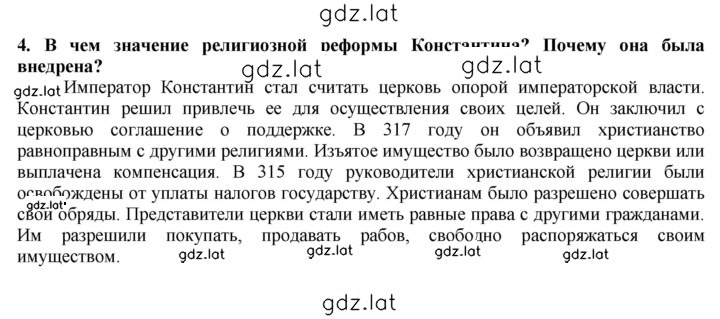 Решение задания № 163 — страница 2