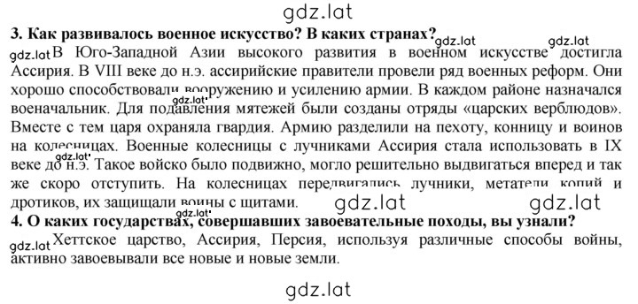 Решение задания № 67 — страница 1