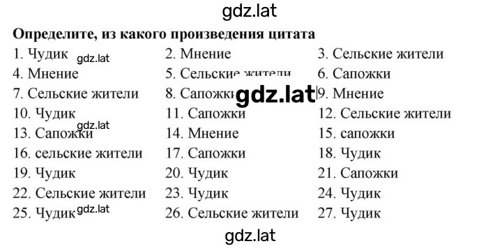 Решение задания № 103 — страница 1