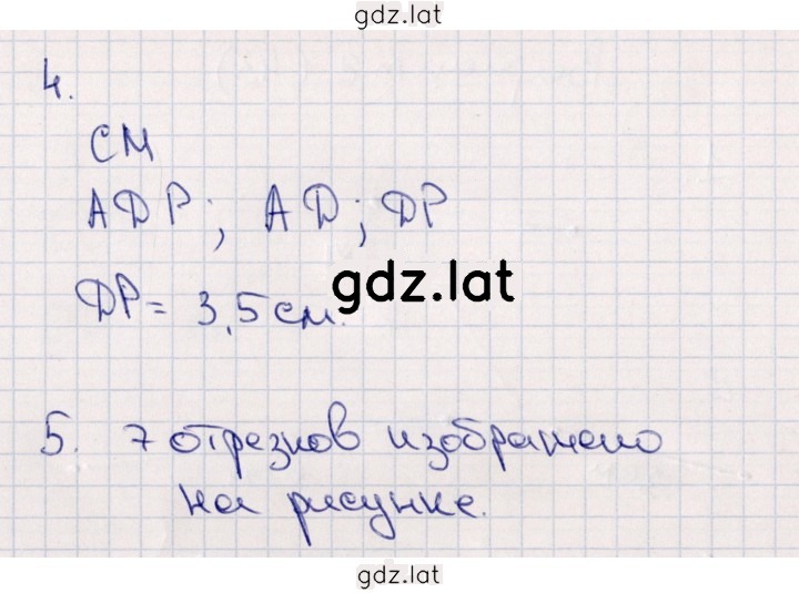 Решение задания № Вариант 2 — страница 2