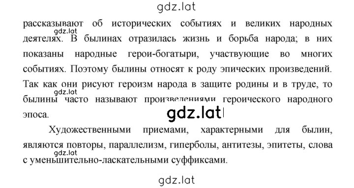 Решение задания № 19 — страница 2