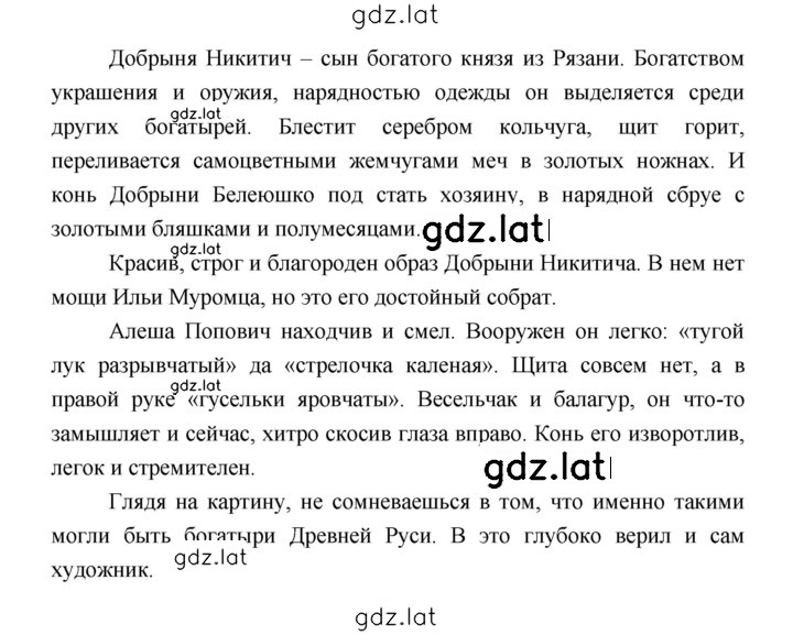 Решение задания № 22 — страница 3