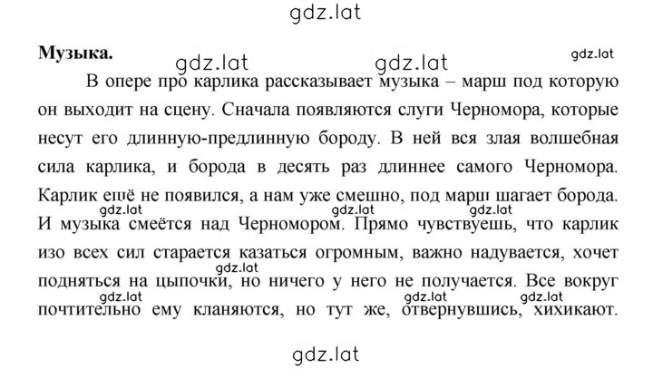 Решение задания № 224 — страница 1