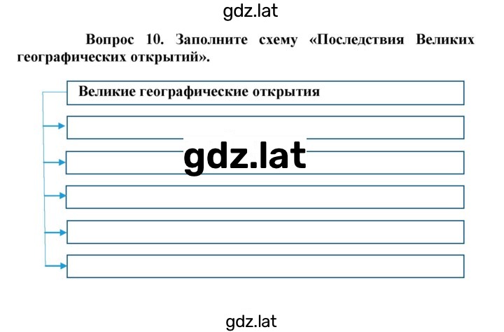 Решение задания № 12 — страница 1
