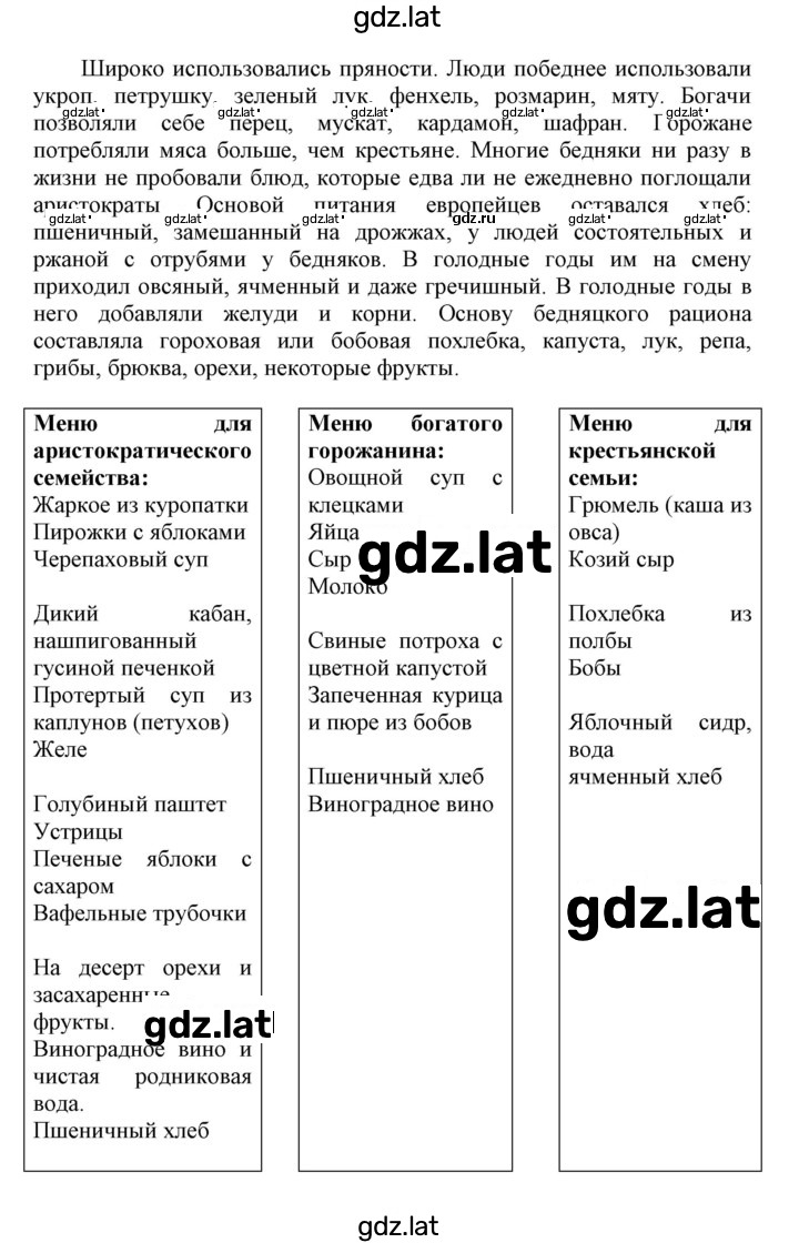 Решение задания № 20-21 — страница 2