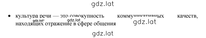 Решение задания № 5 — страница 2