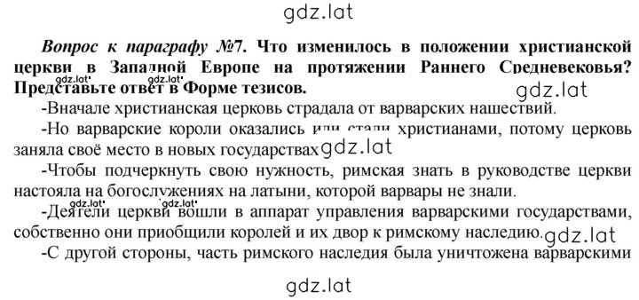 Решение задания № 126 — страница 1
