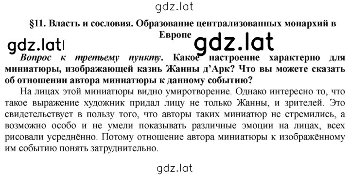 Решение задания № 181 — страница 1