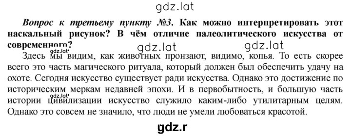 Решение задания № 20 — страница 1