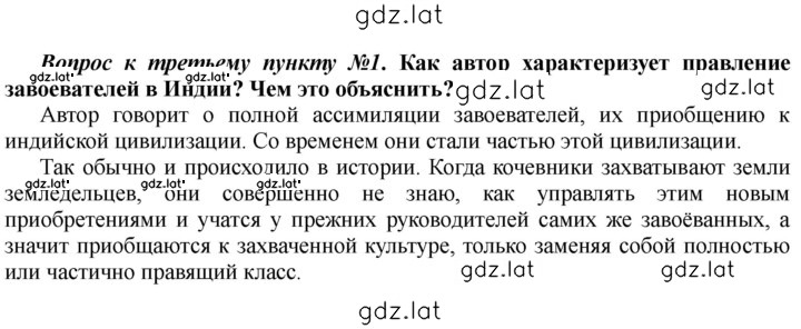Решение задания № 220 — страница 1