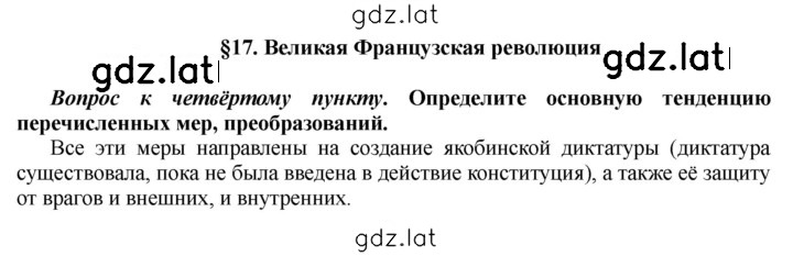 Решение задания № 292 — страница 1
