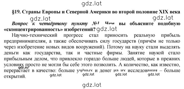 Решение задания № 331 — страница 1