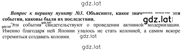 Решение задания № 353 — страница 1