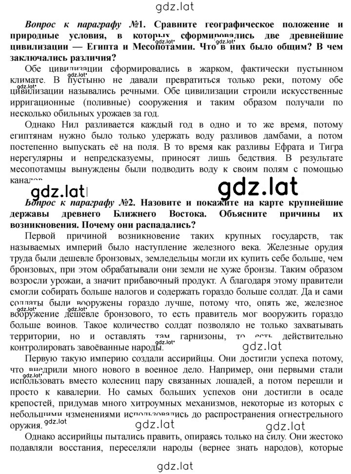 Решение задания № 41 — страница 1