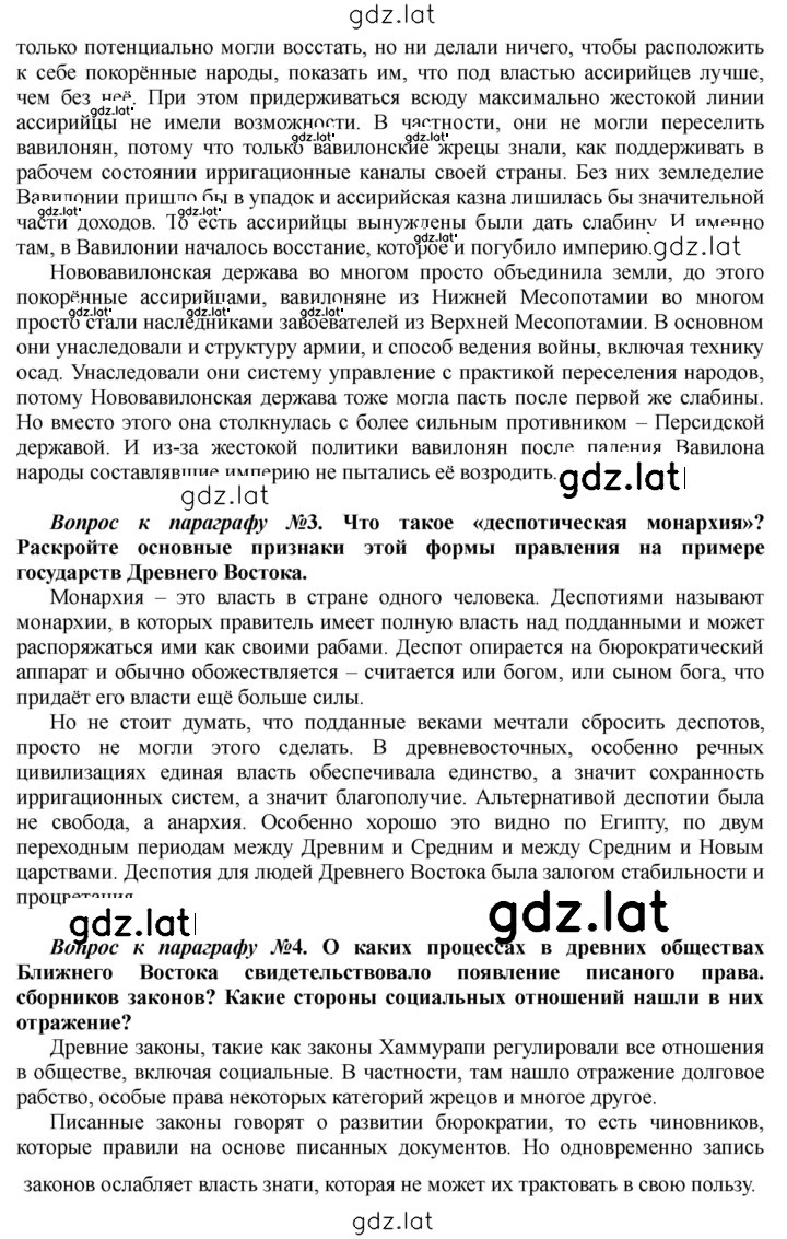 Решение задания № 41 — страница 2