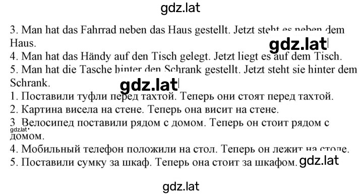 Решение задания № 32 — страница 2