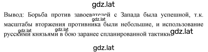 Решение задания № Вариант 1 — страница 4