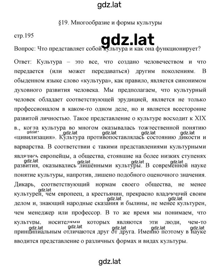 Решение задания № 1 — страница 1