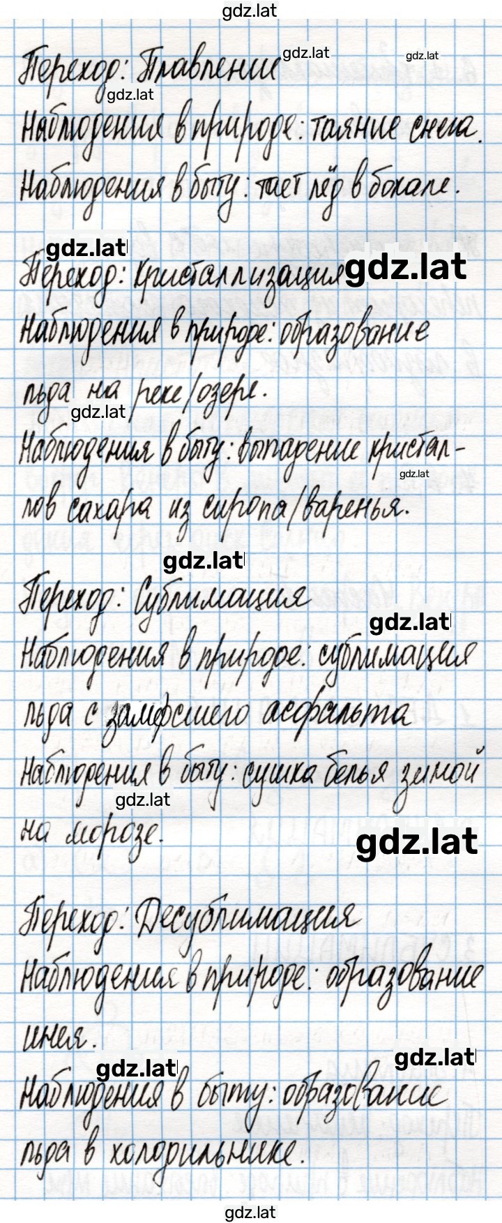 Решение задания № 17 — страница 2