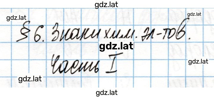 Решение задания № 27 — страница 1