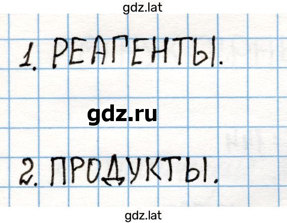 Решение задания № 37 — страница 2
