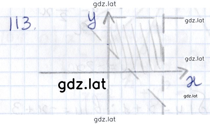 Решение задания № 113 — страница 1