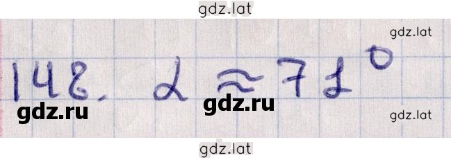Решение задания № 148 — страница 1