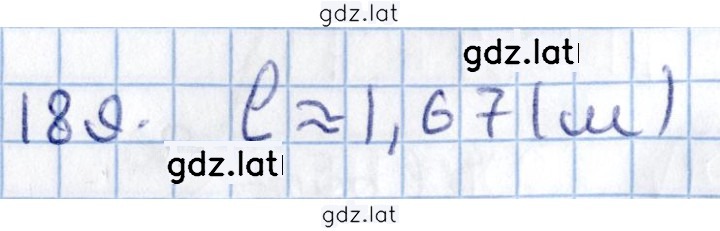 Решение задания № 189 — страница 1