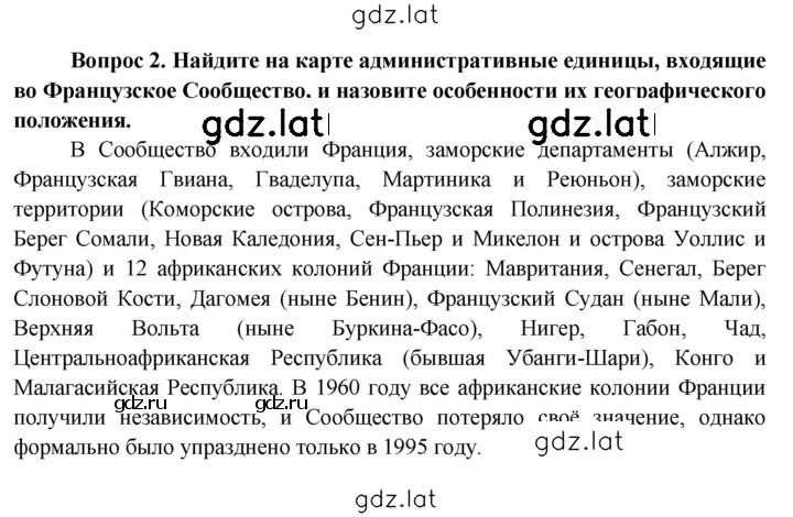 Решение задания № 126 — страница 4