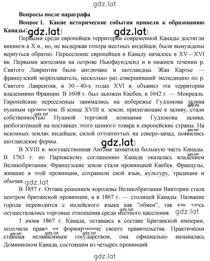 Решение задания № 225 — страница 1