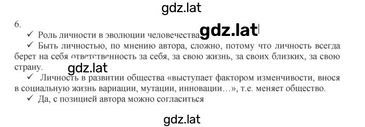Решение задания № 22 — страница 1