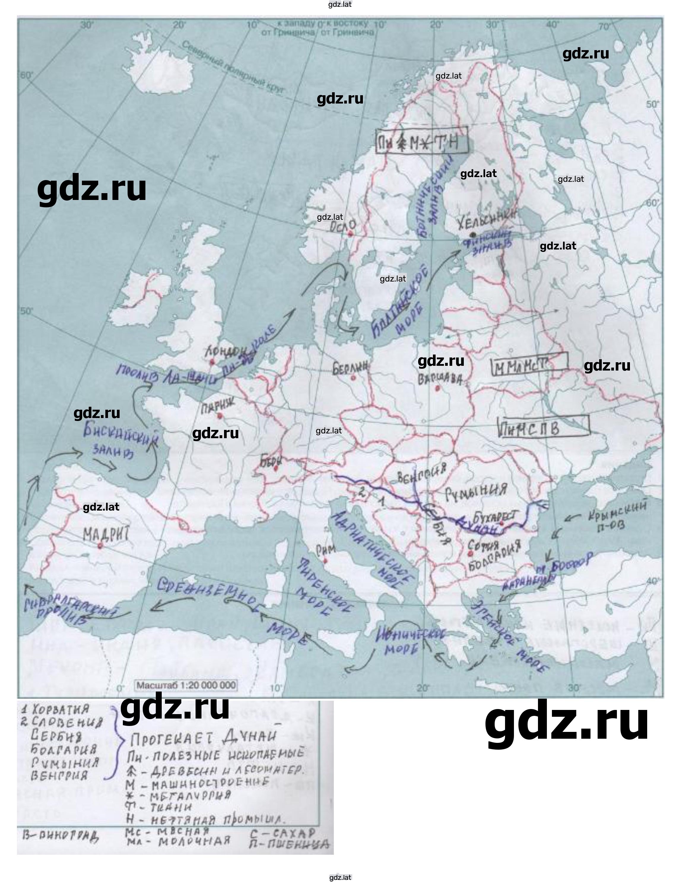 Решение задания № стр.20-21 — страница 2