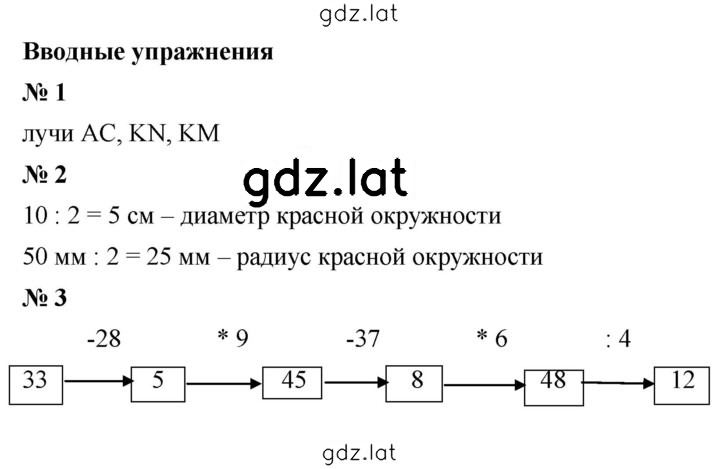 Решение задания № 22.1 — страница 1