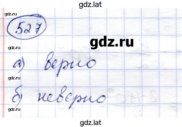 Решение задания № 527 — страница 1