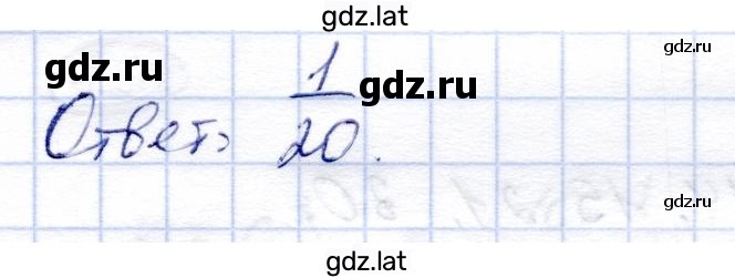 Решение задания № 845 — страница 2