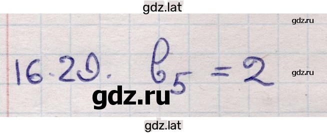 Решение задания № 16.29 — страница 1