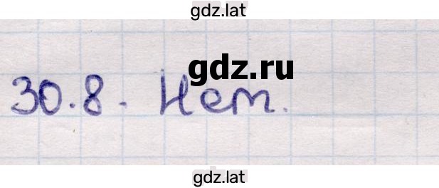 Решение задания № 30.8 — страница 1