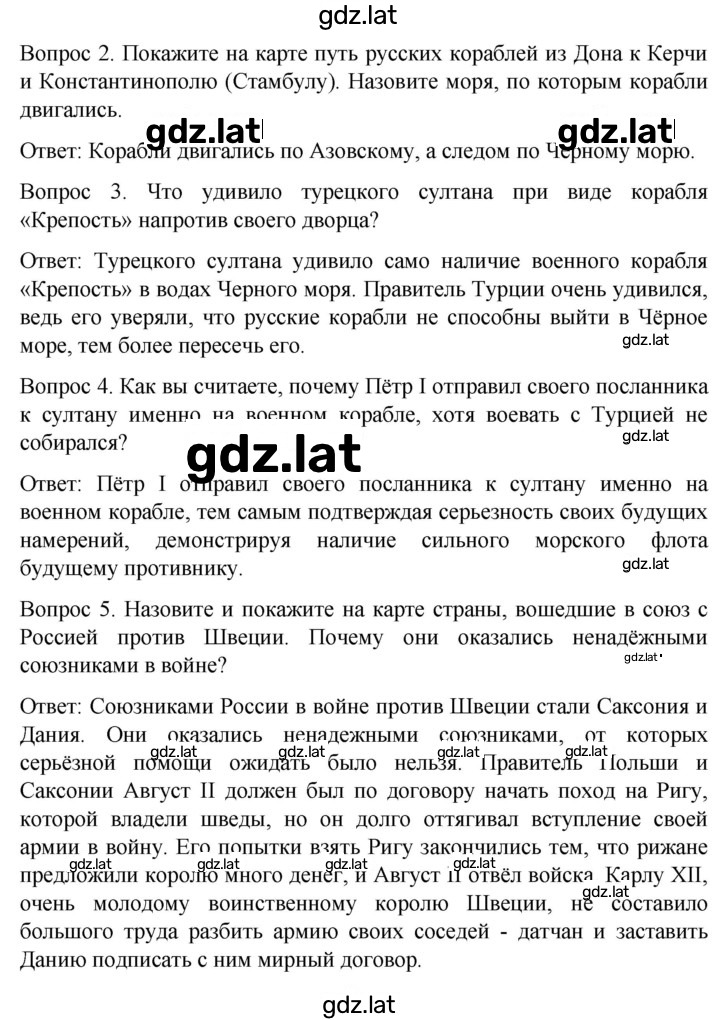 Решение задания № 62 — страница 2