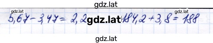 Решение задания № 762 — страница 2