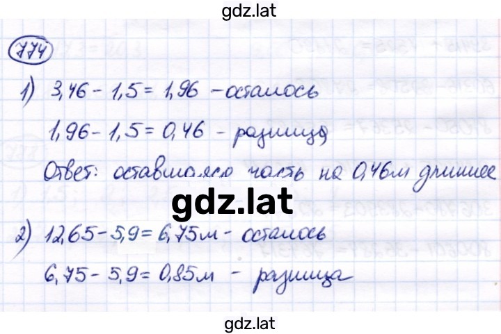 Решение задания № 774 — страница 1