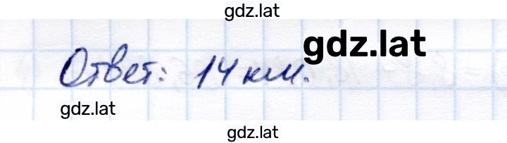 Решение задания № 876 — страница 2