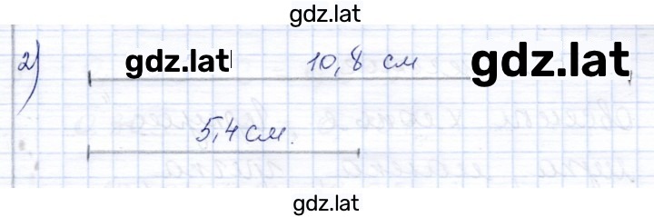 Решение задания № 102 — страница 2