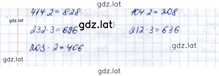 Решение задания № 737 — страница 2
